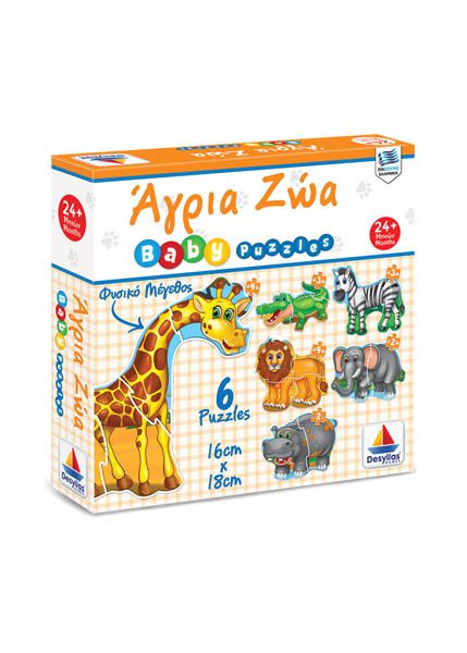 ΠΑΖΛ ΑΓΡΙΑ ΖΩΑ