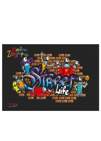 ΜΠΛΟΚ ΖΩΓΡΑΦΙΚΗΣ Α4 40Φ.