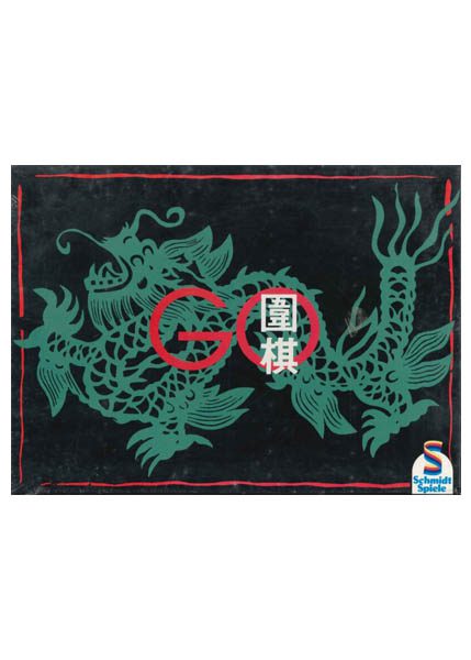 ΕΠΙΤΡΑΠΕΖΙΟ ΠΑΙΧΝΙΔΙ GO