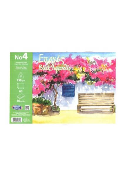 ΜΠΛΟΚ ΑΚΟΥΑΡΕΛΑΣ SKAG Νο4 30x40cm 12φ.