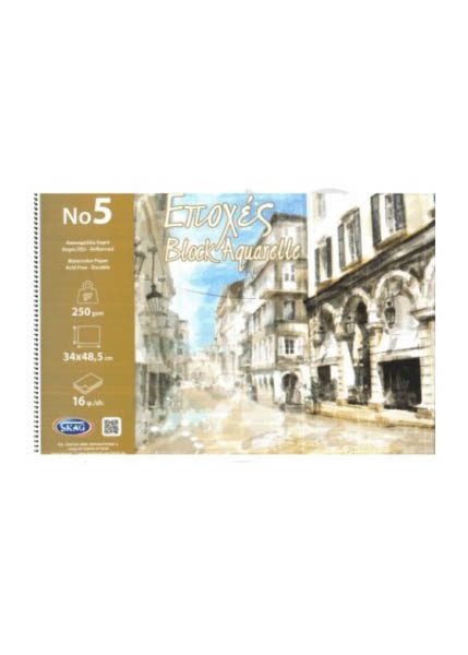 ΜΠΛΟΚ ΑΚΟΥΑΡΕΛΑΣ SKAG No5 35x50cm 16φ.
