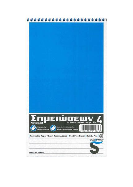 ΜΠΛΟΚΑΚΙ ΣΗΜΕΙΩΣΕΩΝ SKAG ΡΙΓΕ ΜΕ ΣΠΙΡΑΛ No 4