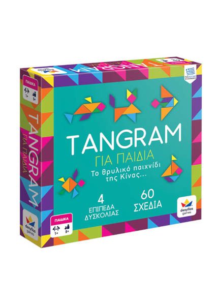 TANGRAM ΓΙΑ ΠΑΙΔΙΑ