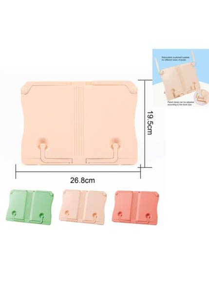 ΑΝΑΛΟΓΙΟ ΣΧΟΛΙΚΟ ΧΡΩΜΑΤΙΣΤΟ FOSKA