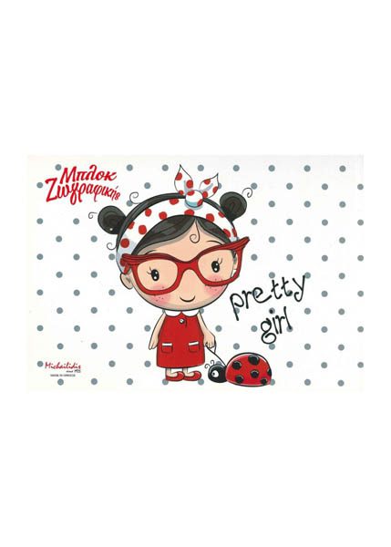 ΜΠΛΟΚ ΖΩΓΡΑΦΙΚΗΣ Α4 40Φ.