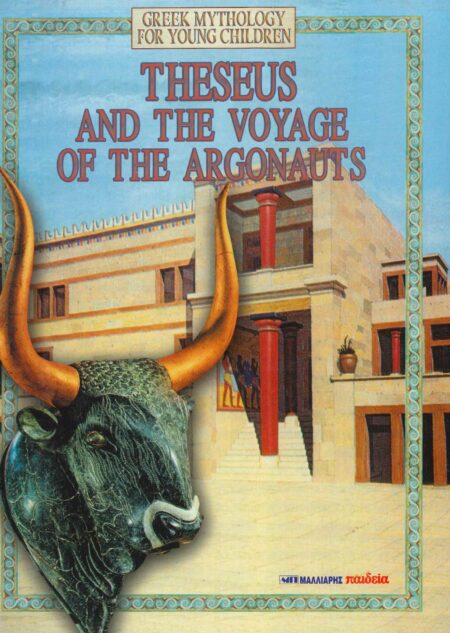 THESEUS AND THE VOYAGE OF THE ARGONAUTS