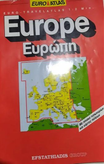 ΕΥΡΩΠΗ ΑΤΛΑΣ