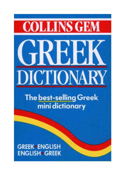 GREEK DICTIONARY COLLINS GEM