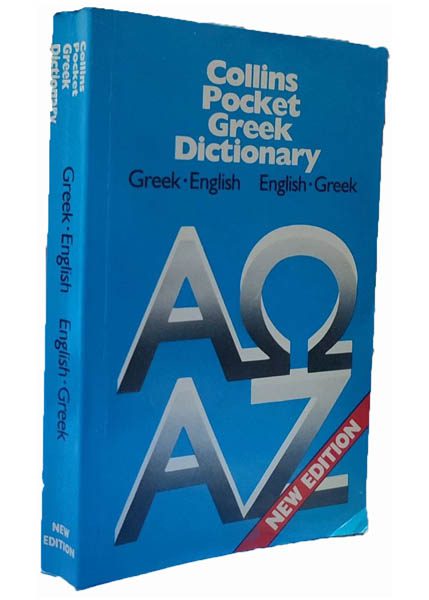 COLLINS POCKET GREEK DICTIONARY  AΩ ΑΖ