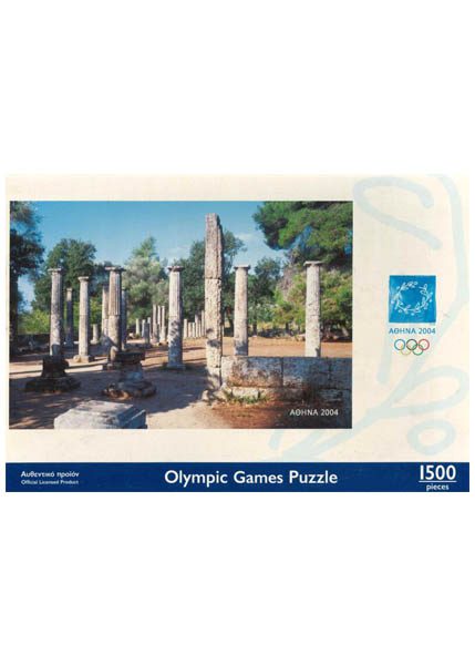 ΠΑΖΛ ΟΛΥΜΠΙΑ 1500ΤΕΜ.