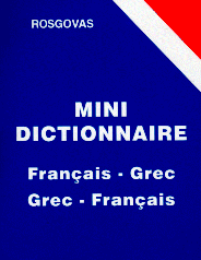 MINI DICTIONAIRE FRANCAIS-GREC GREC-FRANCAIS