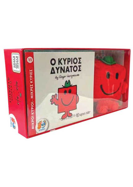 ΒΙΒΛΙΟ ΚΑΙ ΛΟΥΤΡΙΝΟ Ο ΚΥΡΙΟΣ ΔΥΝΑΤΟΣ