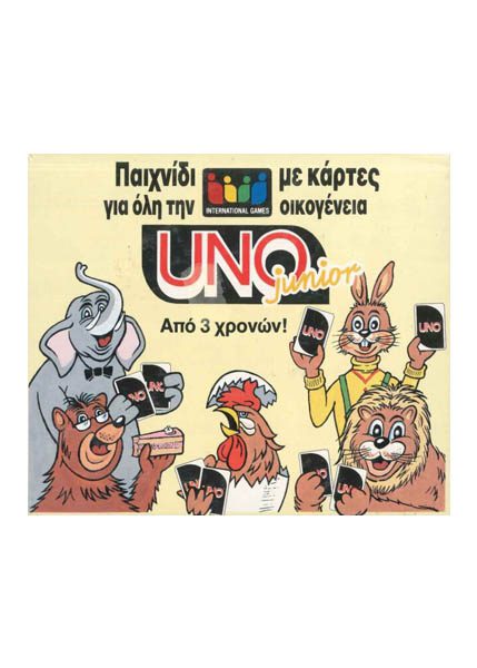 ΕΠΙΤΡΑΠΕΖΙΟ UNO JUNIOR