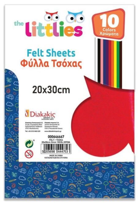 ΤΣΟΧΑ ΦΥΛΛΑ 20x30cm 2mm 10TEM. THE LITTLIES