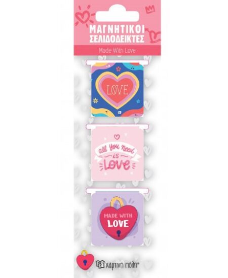 ΜΑΓΝΗΤΙΚΟΙ ΣΕΛΙΔΟΔΕΙΚΤΕΣ MADE WITH LOVE