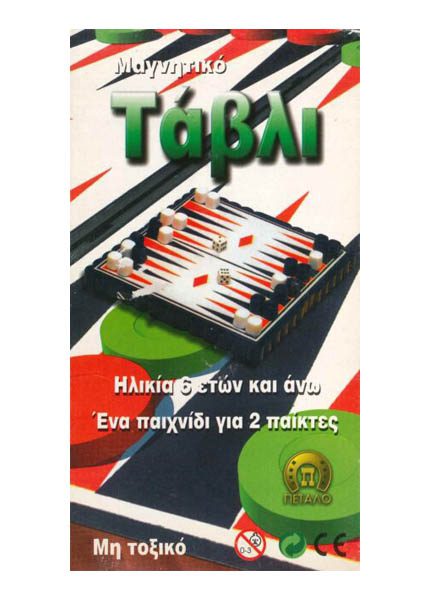 ΜΑΓΝΗΤΙΚΟ ΤΑΒΛΙ