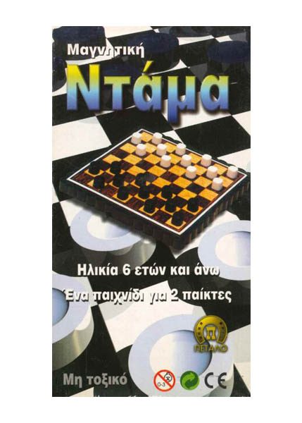 ΜΑΓΝΗΤΙΚΗ ΝΤΑΜΑ