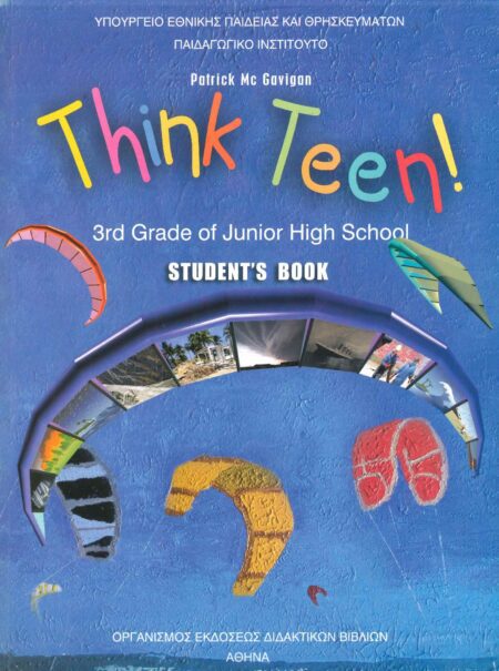 THINK TEEN Γ΄ΓΥΜΝΑΣΙΟΥ STUDENT'S BOOK