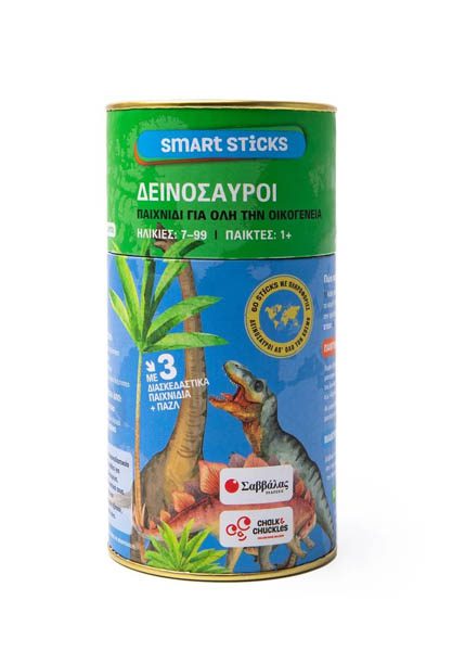ΔΕΙΝΟΣΑΥΡΟΙ SMART STICKS