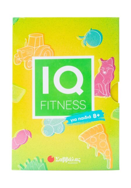 IQ FITNESS: ΓΙΑ ΠΑΙΔΙΑ 8+