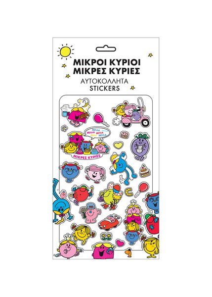 ΑΥΤΟΚΟΛΛΗΤΑ PUFFY - ΜΙΚΡΕΣ ΚΥΡΙΕΣ
