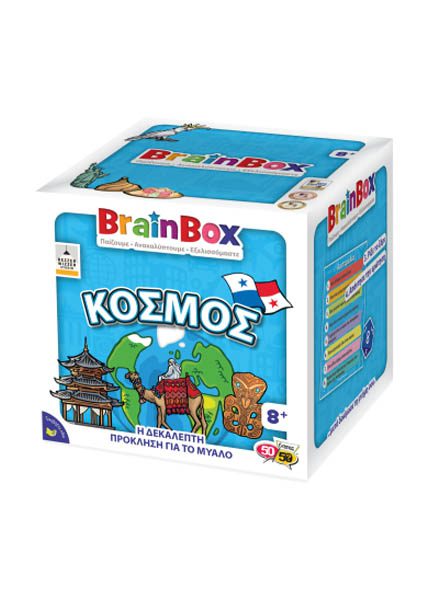 ΕΠΙΤΡΑΠΕΖΙΟ BRAINBOX: ΚΟΣΜΟΣ