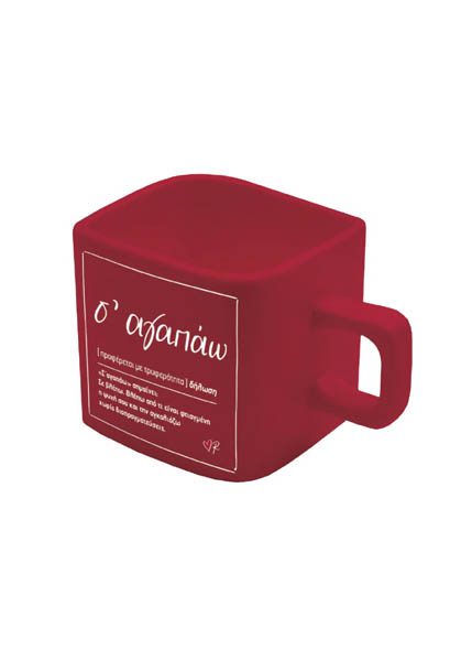 ΤΕΤΡΑΓΩΝΗ ΚΟΥΠΑ ΡΕΝΕ ΣΆΓΑΠΑΩ