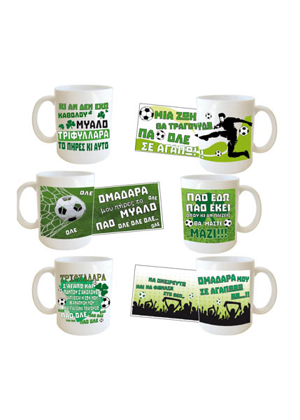 ΚΟΥΠΑ ΠΑΝΑΘΗΝΑΙΚΟΣ